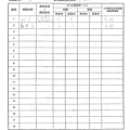 106年4月(2)蔬菜農檢-大新5.tif