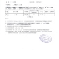 106年4月(2)蔬菜農檢-大新4.jpg