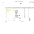 106年5月(1)非基改豆製品進貨單-大新5.jpg