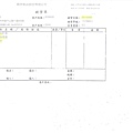 106年5月(2)非基改豆製品進貨單-大新2.jpg