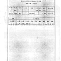 106年5月(3)蔬菜農檢-大新5.tif