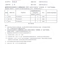 106年6月(2)蔬菜農檢-大新1.jpg