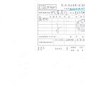 106年6月(3)在地食材證明-大新2.jpg