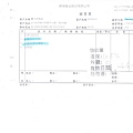 106年6月(3)非基改豆製品進貨單-大新2.jpg