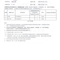 106年6月(3)蔬菜農檢-大新1.jpg