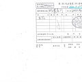 106年6月(5)在地食材證明-大新1.jpg