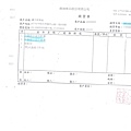 106年8-9月(2)非基改豆製品進貨單-大新3.jpg