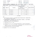 106年8-9月(3)蔬菜農檢-大新2.jpg