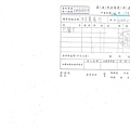 106年10月(1)在地食材證明-大新1.jpg