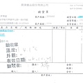 106年10月(3)非基改豆製品進貨單-大新3.jpg