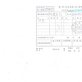 106年12月(2)在地食材證明-大新2.jpg