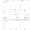 106年12月(2)非基改豆製品進貨單-大新2.jpg