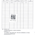 107年1月(1)蔬菜農檢-大新3.jpg