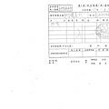 107年1月(2)在地食材證明-大新1.tif