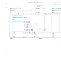 107年1月(3)非基改豆製品進貨單-大新1.jpg