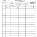 107年1月(3)蔬菜農檢-大新2.tif