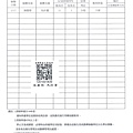 107年1月(3)蔬菜農檢-大新6.jpg