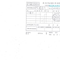 107年2月(3)在地食材證明-大新2.jpg