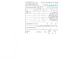 107年3月(1)在地食材證明-大新2.jpg