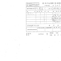 107年3月(2)在地食材證明-大新1.tif