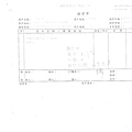 107年3月(2)非基改豆製品進貨單-大新1.tif