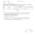 107年3月(2)蔬菜農檢-大新4.tif