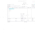 107年3月(3)非基改豆製品進貨單-大新1.jpg