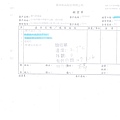 107年3月(3)非基改豆製品進貨單-大新2.jpg