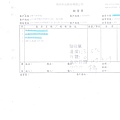 107年3月(3)非基改豆製品進貨單-大新3.jpg