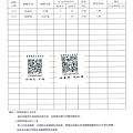 107年3月(3)蔬菜農檢-大新6.jpg