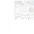 107年3月(4)在地食材證明-大新2.jpg