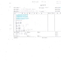 107年3月(4)非基改豆製品進貨單-大新2.jpg