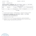 107年3月(4)蔬菜農檢-大新3.jpg