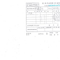 107年3月(5)在地食材證明-大新1.jpg