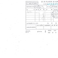 107年4月(1+2)在地食材證明-大新1.jpg