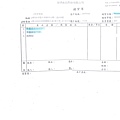 107年4月(1+2)非基改豆製品進貨單-大新2.jpg