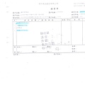 107年4月(3)非基改豆製品進貨單-大新1.jpg