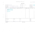 107年4月(3)非基改豆製品進貨單-大新5.jpg