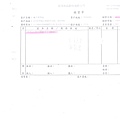 107年5月(1)非基改豆製品進貨單-大新5.jpg