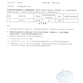 107年5月(1)蔬菜農檢-大新1.jpg