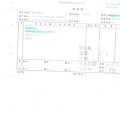 107年5月(4)非基改豆製品進貨單-大新1.jpg