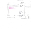 107年6月(1)非基改豆製品進貨單-大新2.jpg