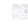 107年6月(1)在地食材證明-大新2.jpg