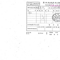 107年6月(1)在地食材證明-大新2.jpg