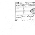 107年6月(4)在地食材證明-大新2.tif