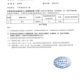 107年9月(1)蔬菜農檢-大新2.jpg