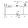 107年9月(2)非基改豆製品進貨單-大新1.jpg