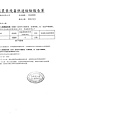 107年10月(1)蔬菜農檢-大新3.tif