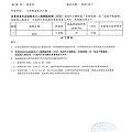 107年10月(2)蔬菜農檢-大新1.jpg