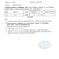 107年10月(2)蔬菜農檢-大新2.jpg